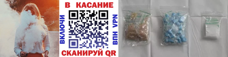 Купить закладку Бошки Шишки Кокаин ГАШ Мефедрон Улан-Удэ