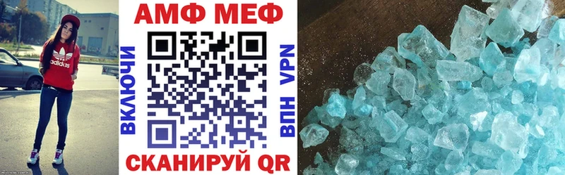 АМФЕТАМИН VHQ  Купить закладки  Улан-Удэ 