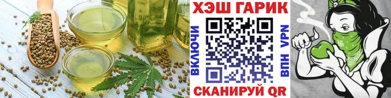 Печенье с ТГК конопля  Купить закладки  Улан-Удэ 