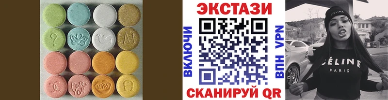 Ecstasy 99%  Купить  Улан-Удэ 