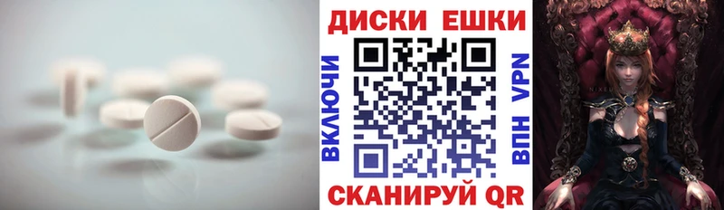 Ecstasy TESLA Улан-Удэ