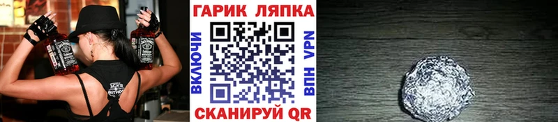Купить закладки  Улан-Удэ  ГАШИШ Premium 