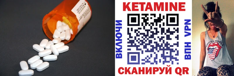 Купить закладки  Улан-Удэ  КЕТАМИН ketamine 