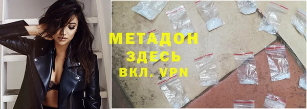 мдма Магадан