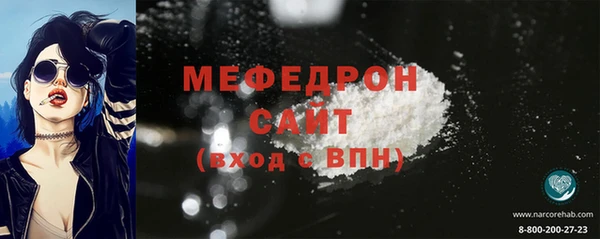 mdma Майский