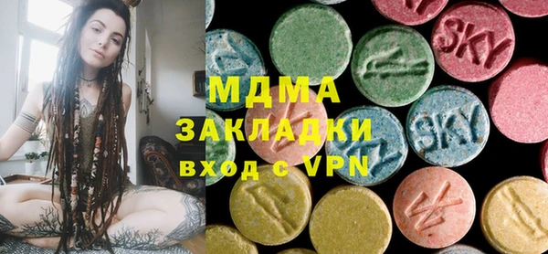mdma Майский
