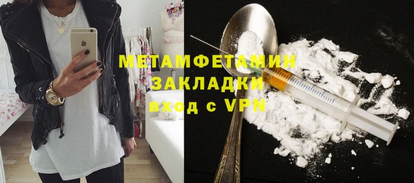 mdma Майский