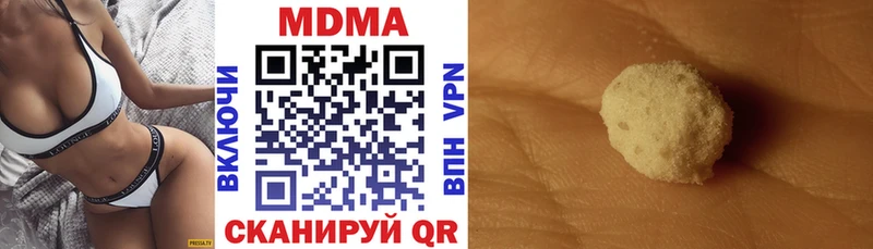 Купить  Улан-Удэ  МДМА молли 