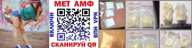 Метамфетамин мет Купить закладки Улан-Удэ