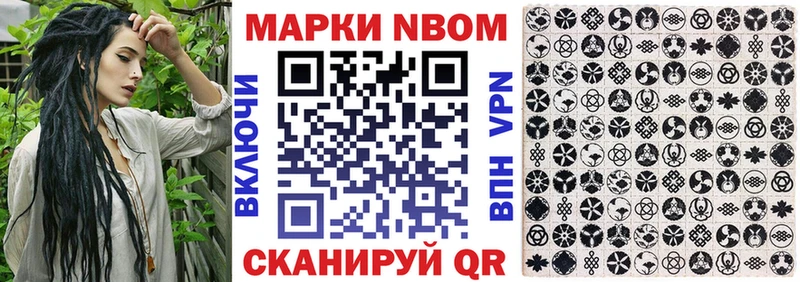 Наркотические марки 1500мкг  Купить  Улан-Удэ 
