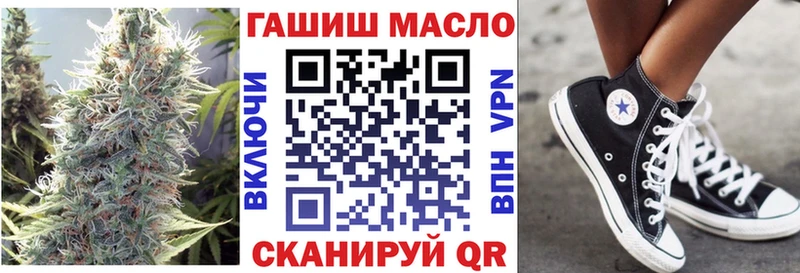 Купить закладки  Улан-Удэ  ТГК вейп 