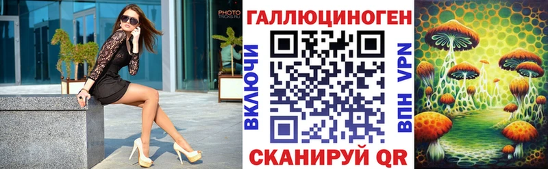 Купить Улан-Удэ Псилоцибиновые грибы прущие грибы