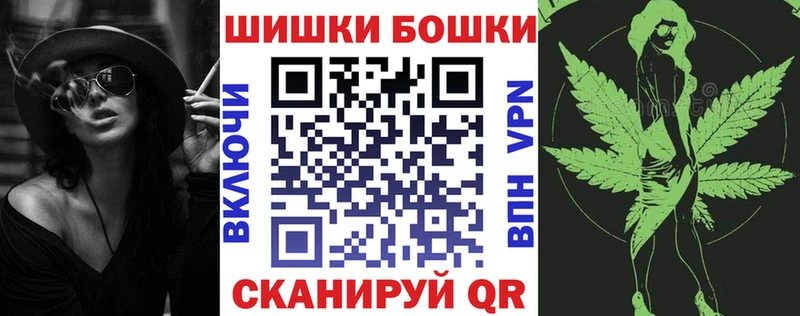 Купить закладки  Улан-Удэ  Марихуана Ganja 